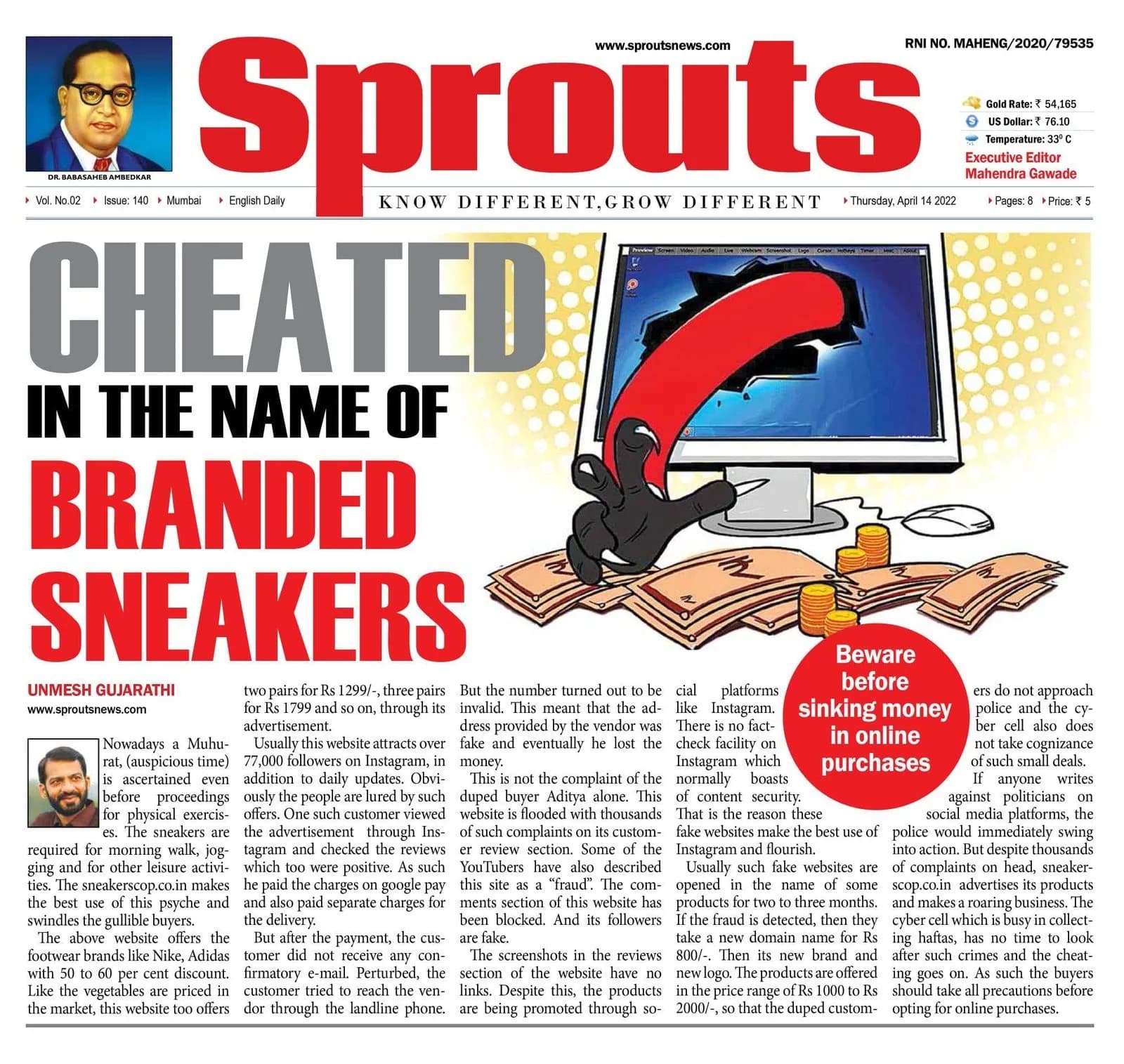 CHEATED IN THE NAME OF BRANDED SNEAKERS