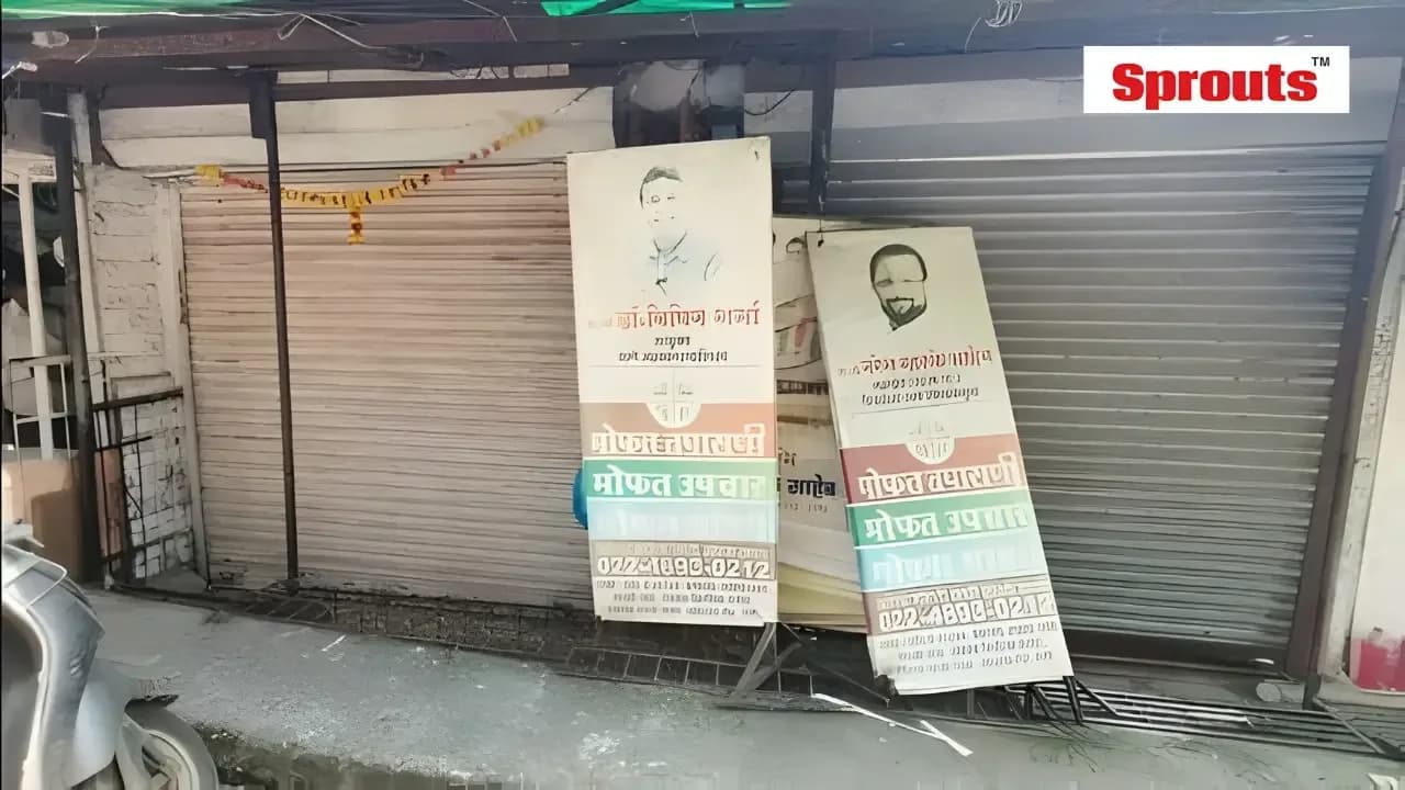 From Clinic to Sari Shop: Aapla Dawakhana’s Broken Promise.