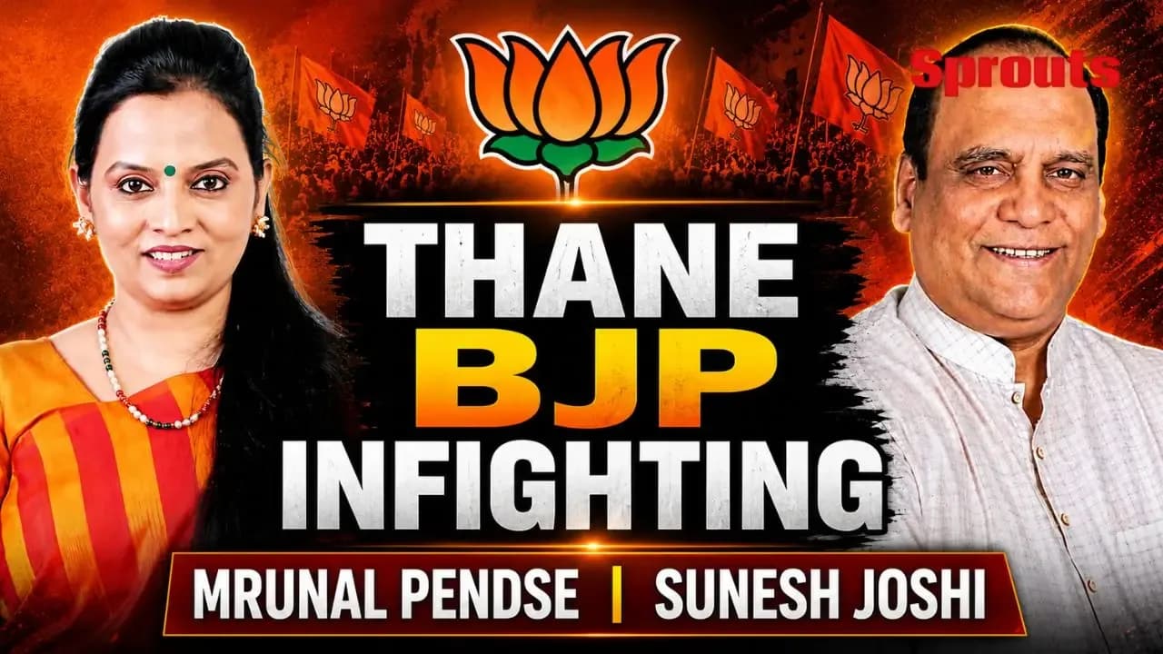 BJP Infighting: Mahesh More Alleges Assault, FIR Registered in Thane.