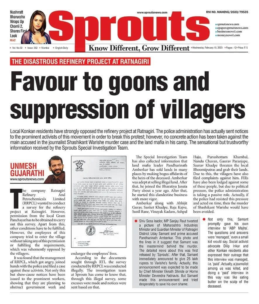 Favour to goons and suppression of villagers